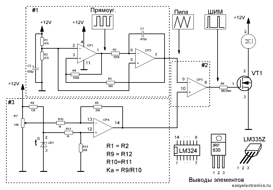 analog_pwm_sx.gif